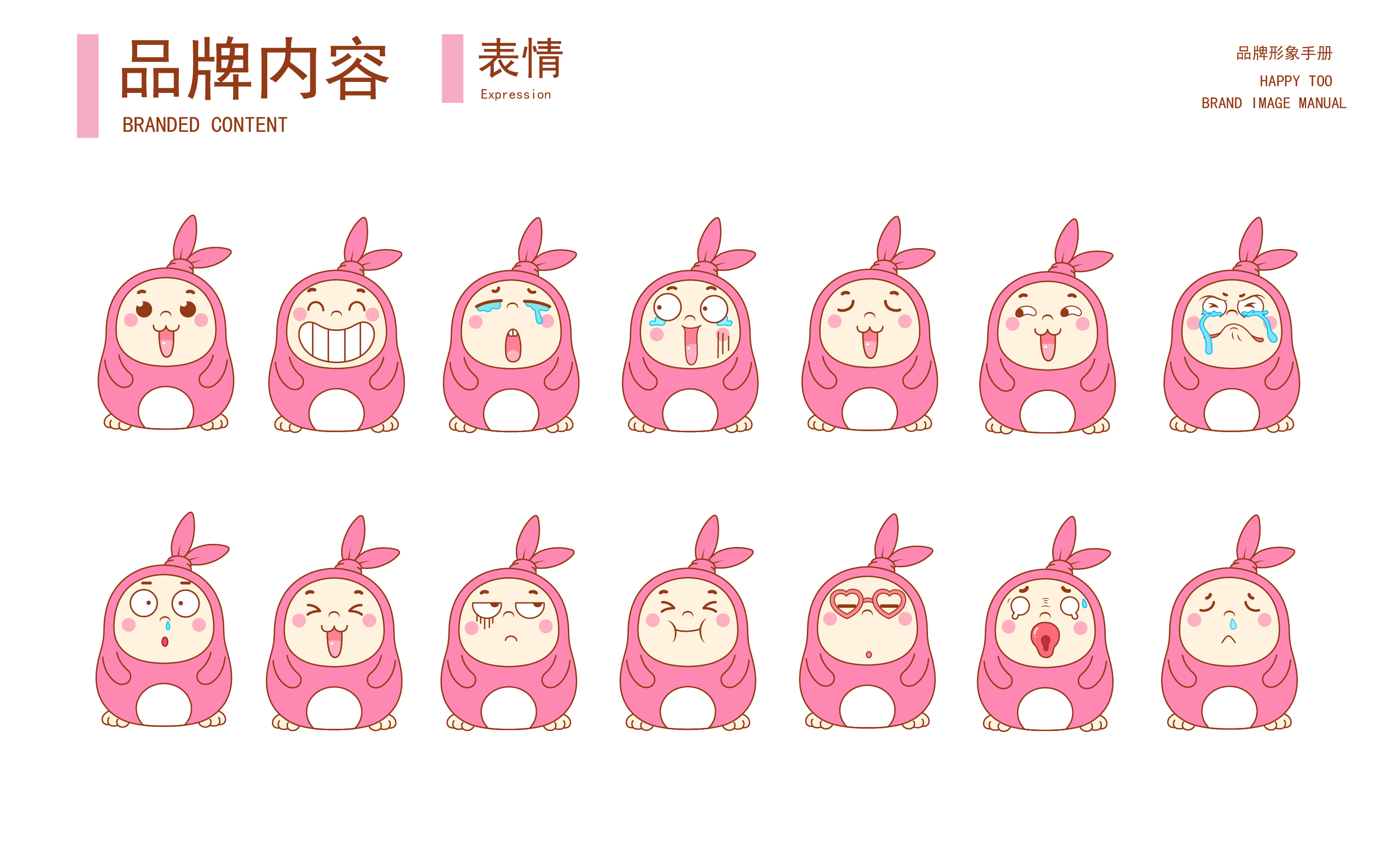 新疆生产建设兵团公安“胡杨小警”卡通IP形象上线(图1)