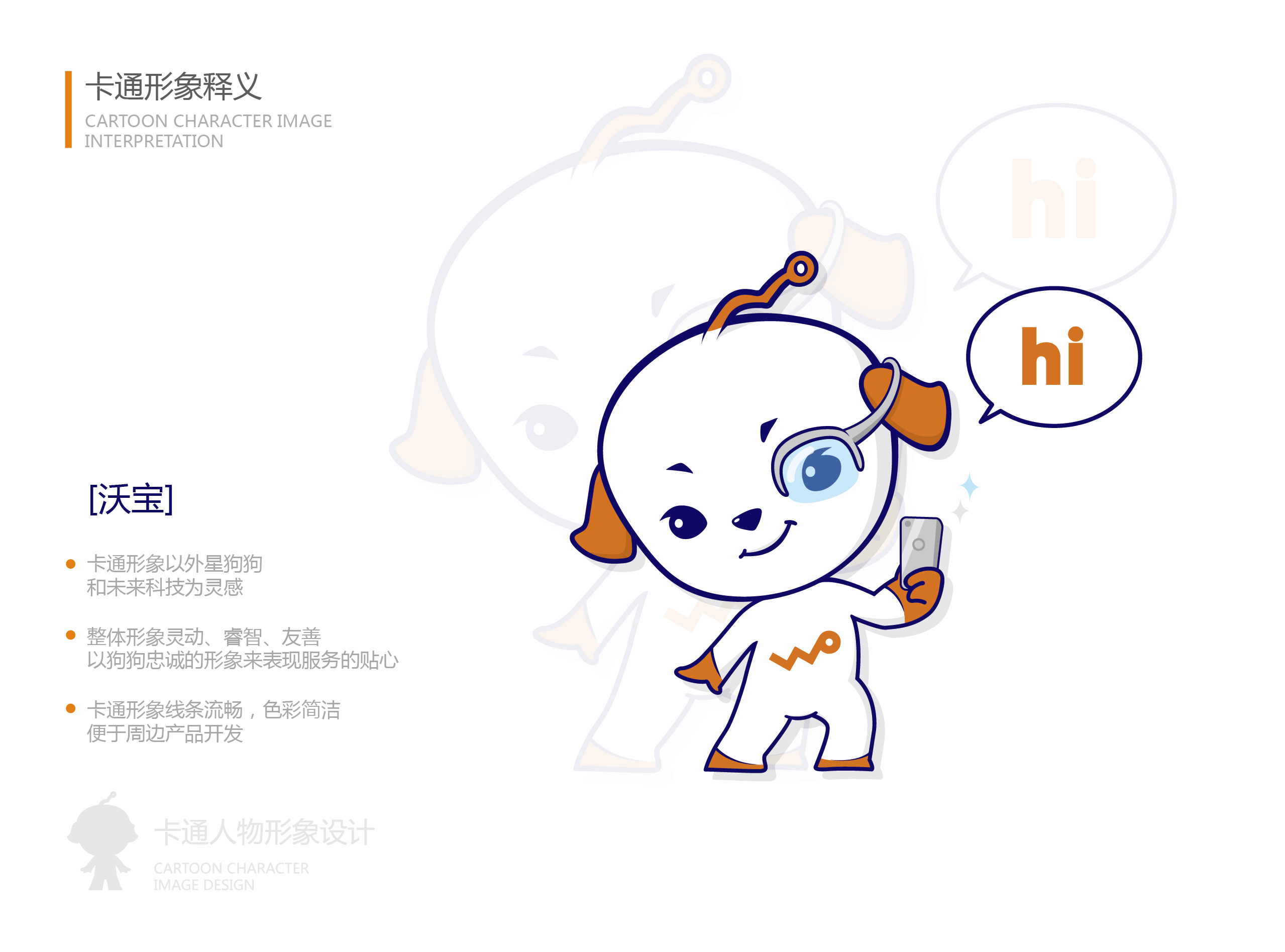 泰安高新区税务局：知识润童心护航伴成长(图1)