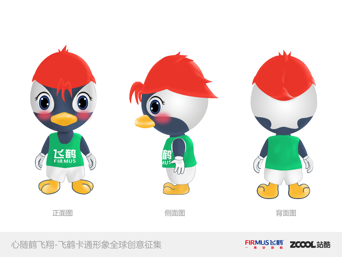 卡通形象设计公司选购指南：靠谱之选与行业洞察(图1)