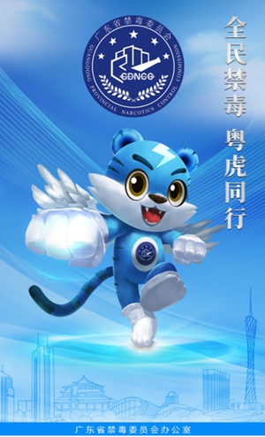 官宣！云南消防“幺幺”“久久”正式出道！(图1)