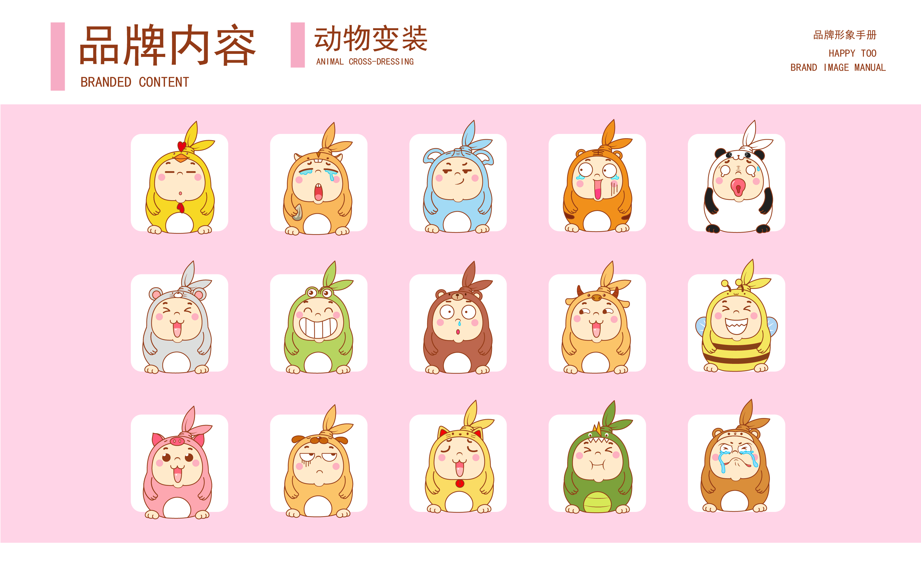 福山普法剪纸表情包“盈盈”“涛涛”火出圈喜提银奖！(图1)