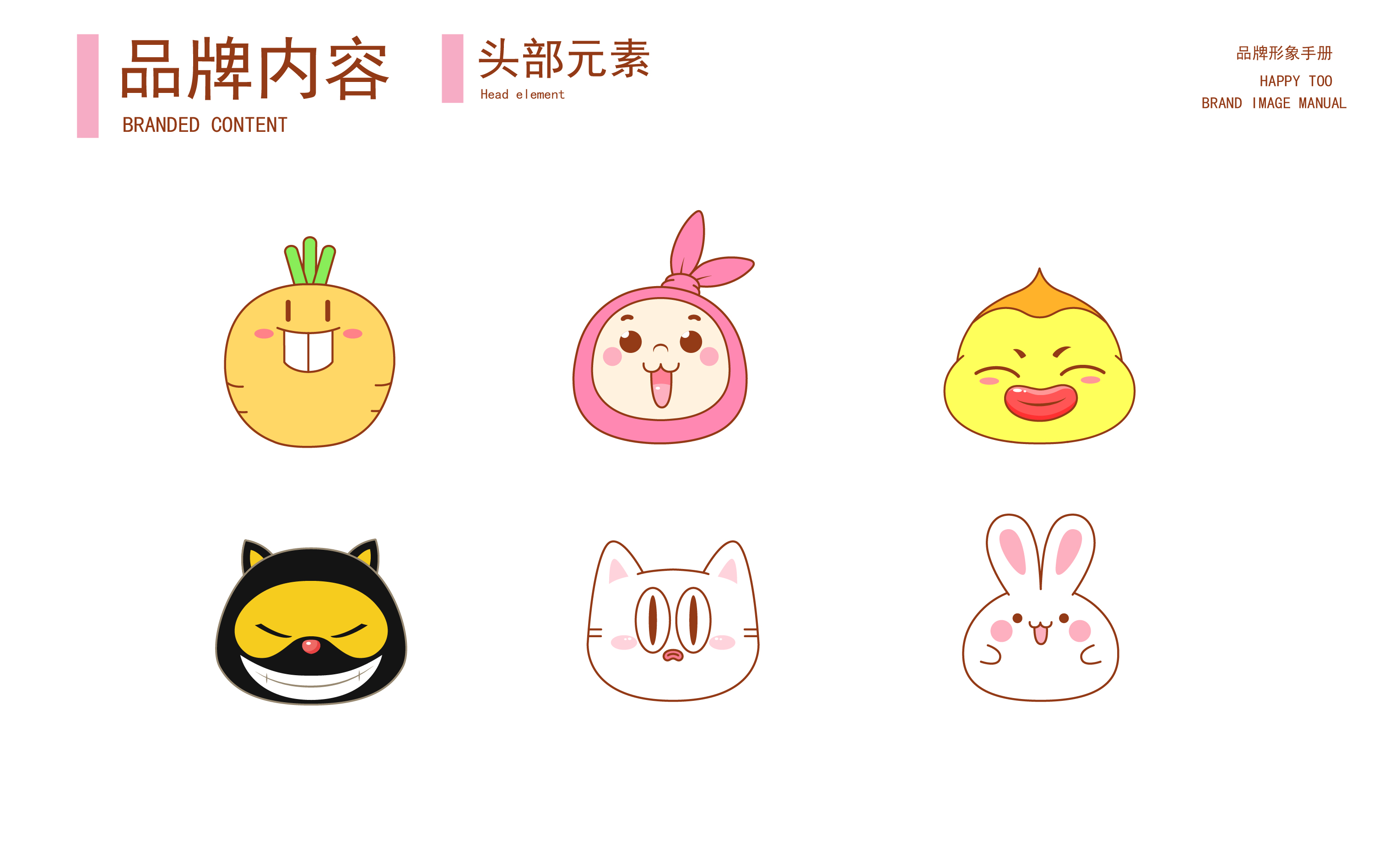 法官说法将成人用品装扮为知名动漫角色形象进行展示侵权！(图1)