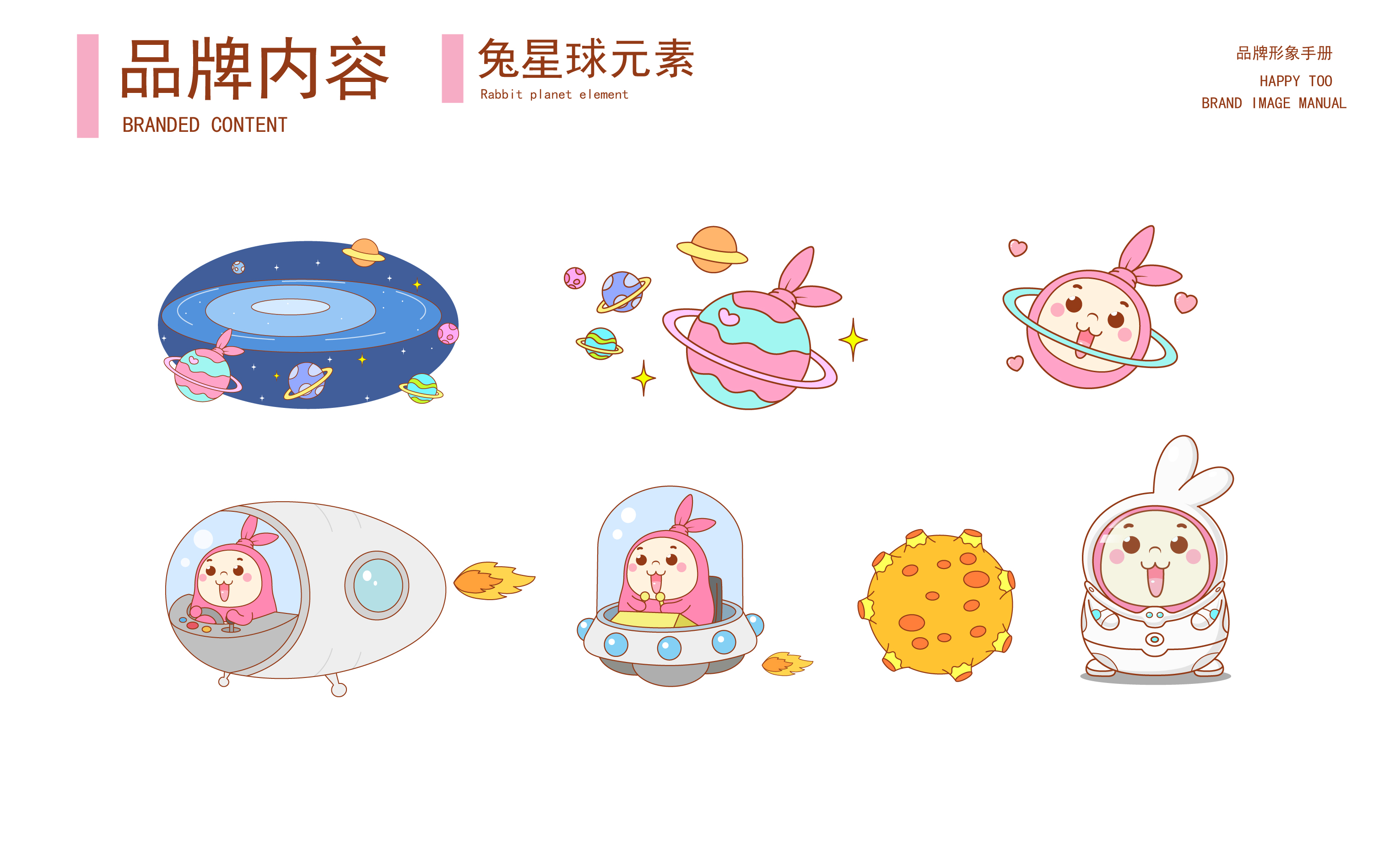 舟山好声音市政协委员王晓华：做优“星辰大海”计划培育消费新动能(图1)