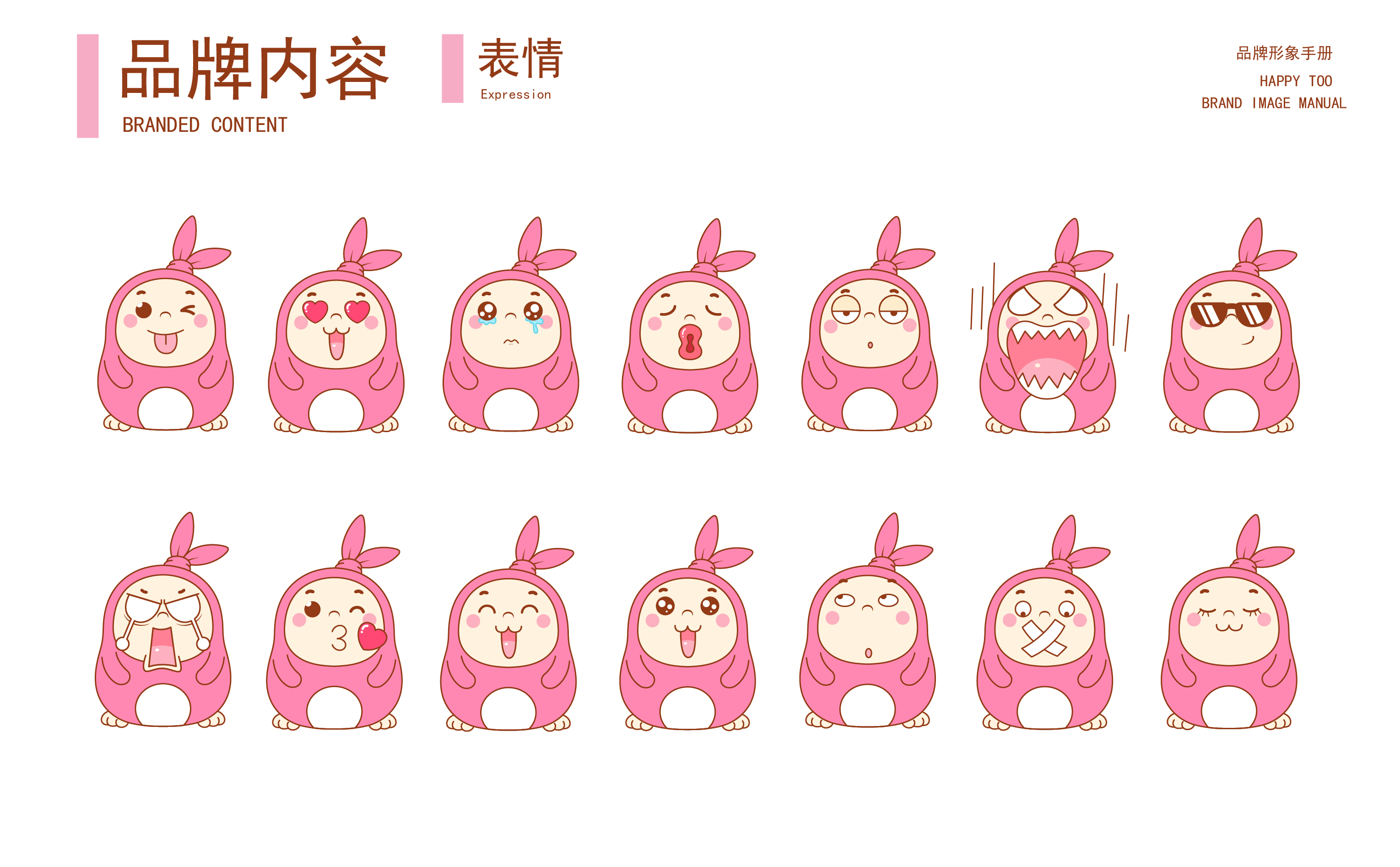 三界三（动漫小说IP）文化消费与商业联名发展报告(图1)