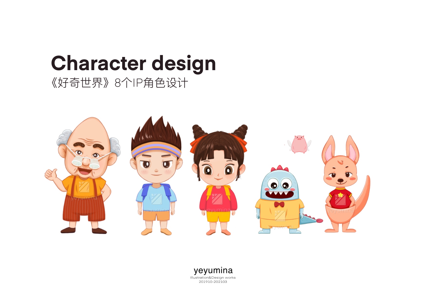 《王者荣耀》甄嬛传皮肤引争议：叶澜依造型被指过度媚俗(图1)