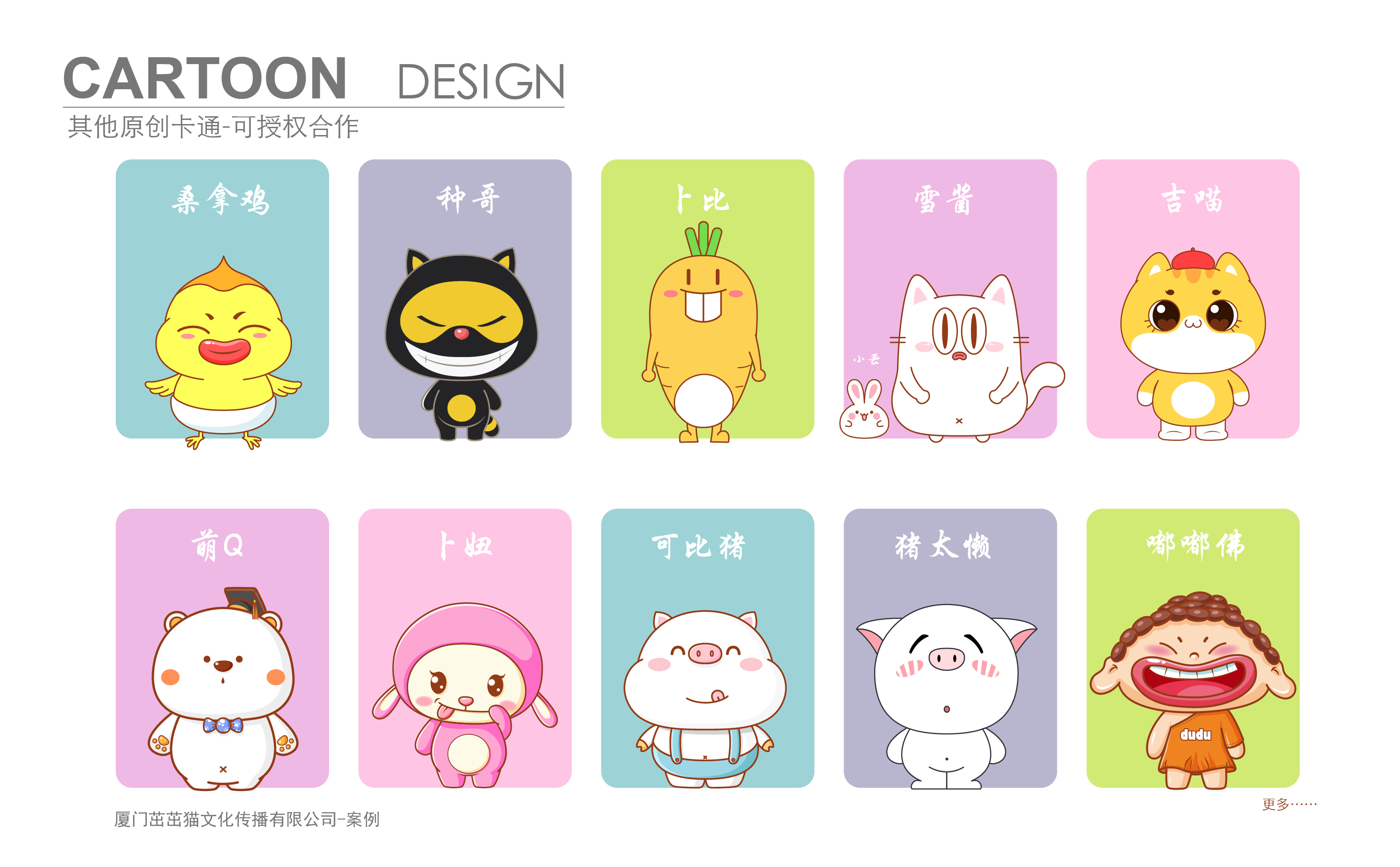 开展校园安全教育提高幼儿保护能力(图1)