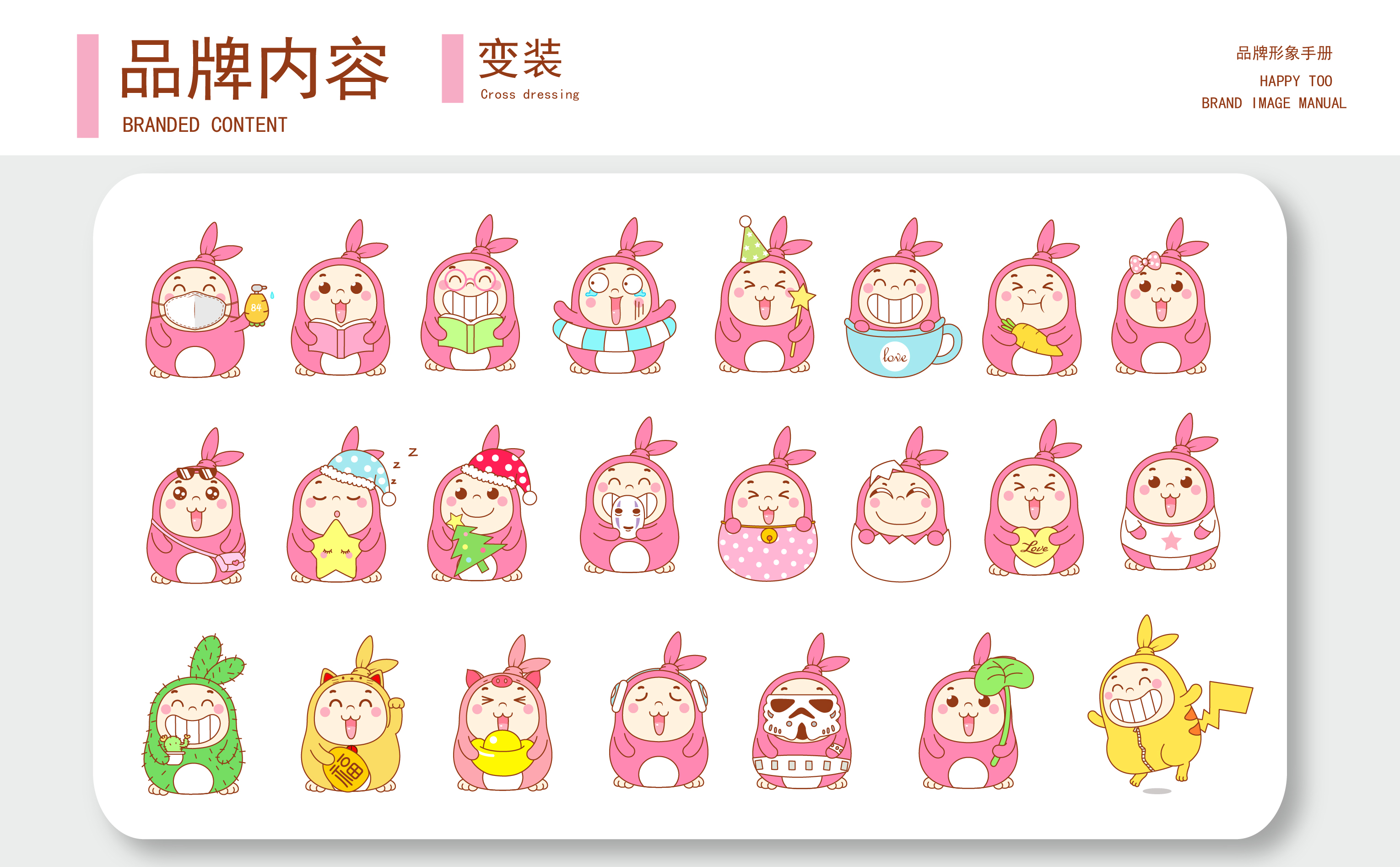 伊德家纺——从萌趣IP到宠物赛道用原创设计“治愈”市场(图1)