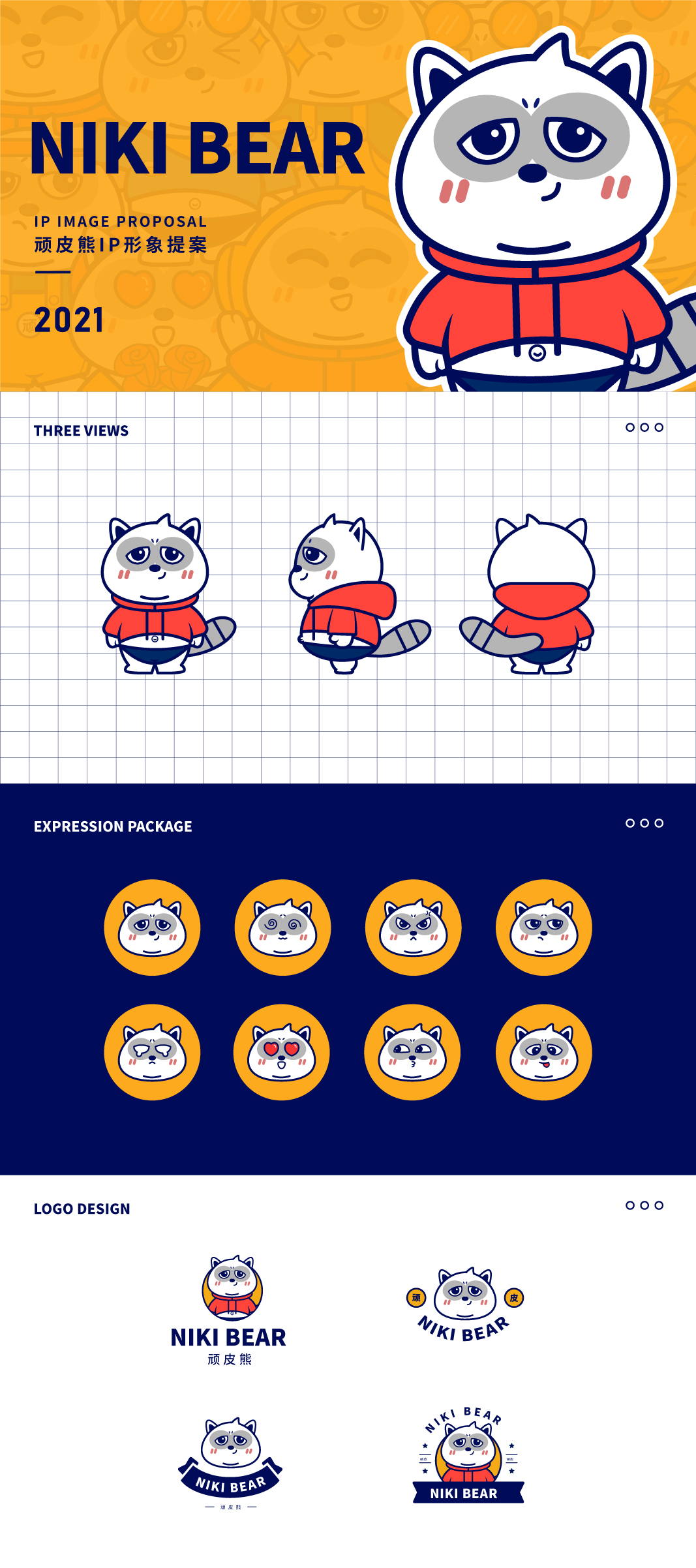 制售盗版拉布布、哪吒家族式犯罪团伙被警方打掉(图1)