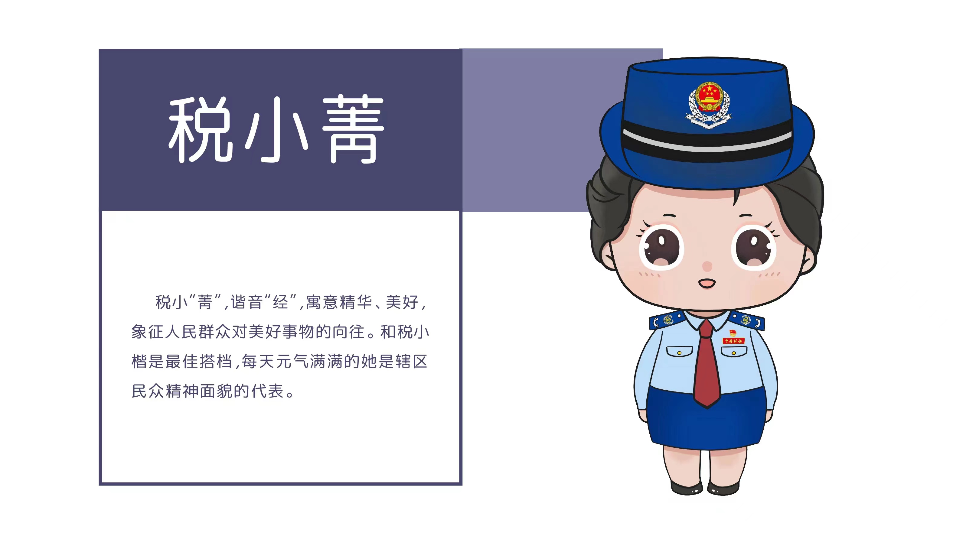 2026年中国动漫衍生品行业发展现状分析及趋势预测(图1)