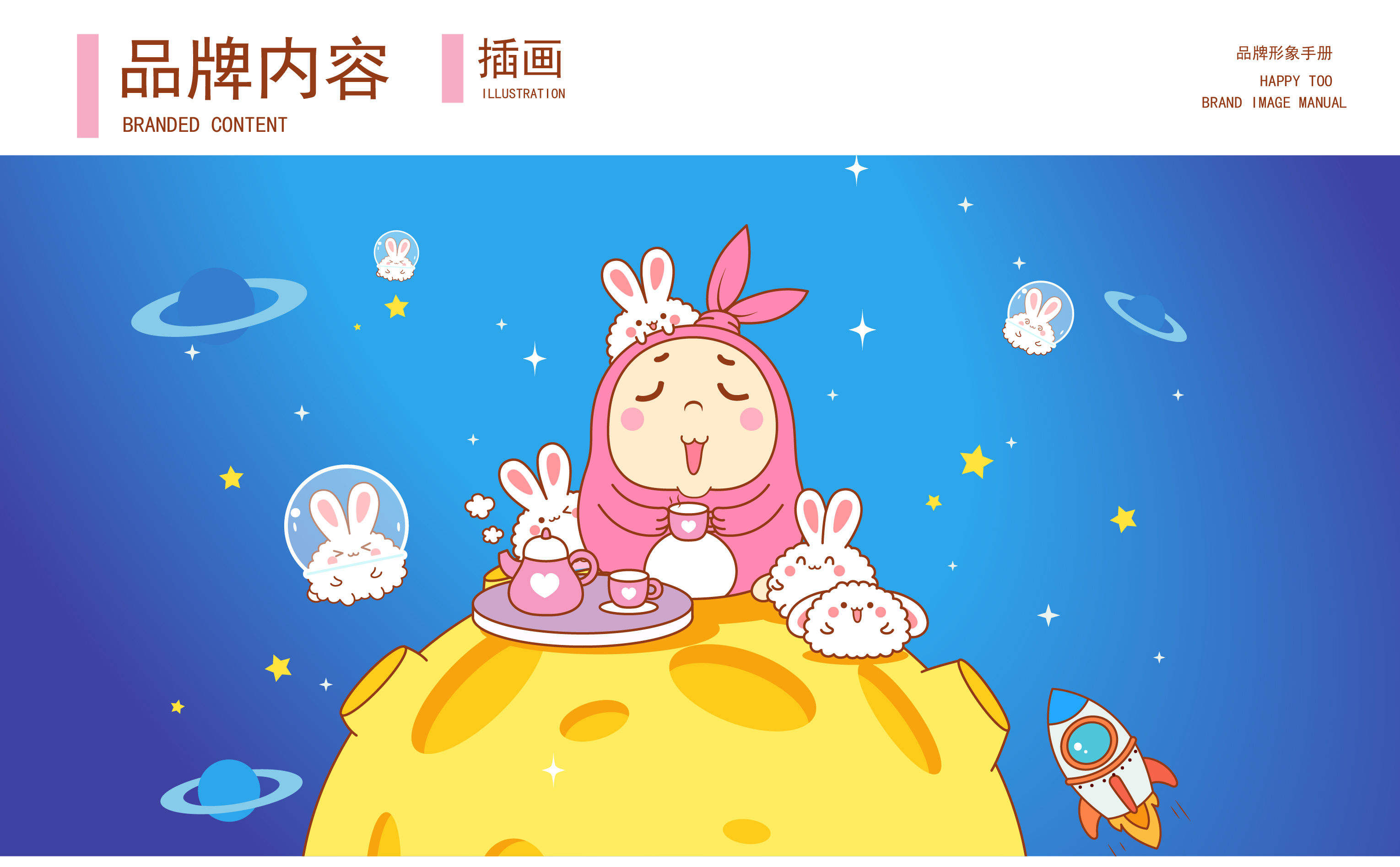 整治AI毒动画、炒作网红儿童等乱象“清朗”行动划定监管红线(图1)