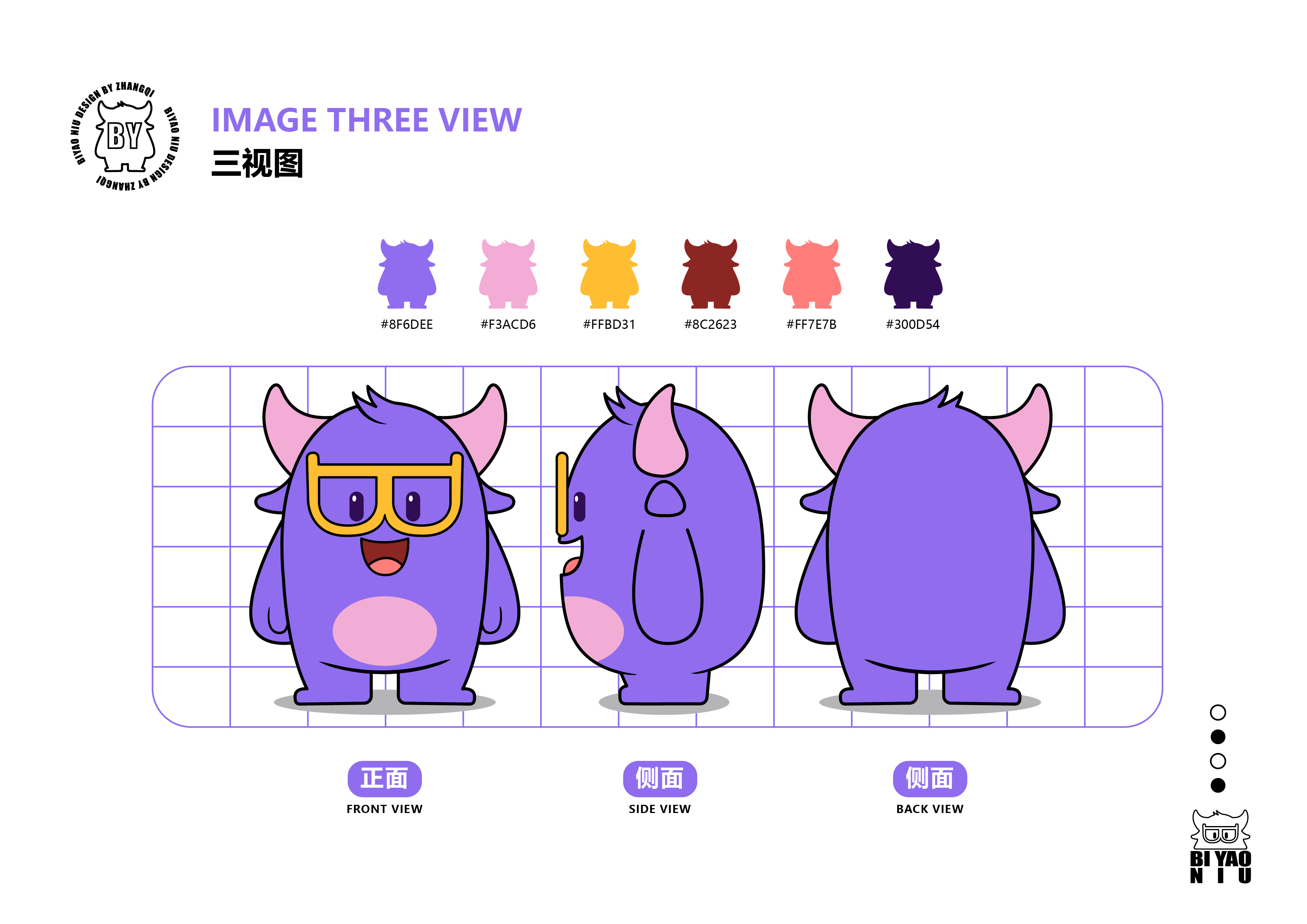 古代卡通人物IP(图1)