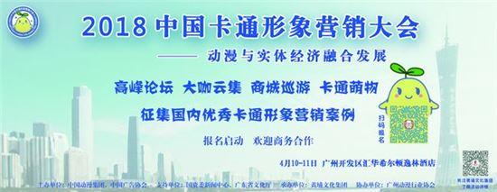 寻找隐形冠军丨小IP、老手艺、存量空间如何打造文旅新增长点(图1)